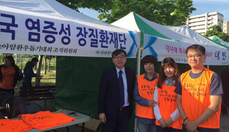 World IBD Day 2016 - South Korea