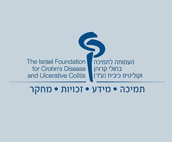 Israel Foundation of Crohn’s Disease and Ulcerative Colitis - Israel