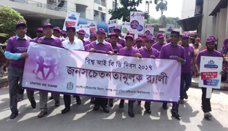 World IBD Day 2017 - Bangladesh