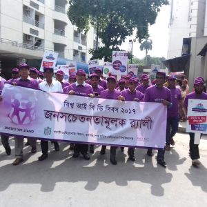 Bangladesh joins World IBD Day 