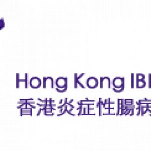 Hong Kong will be joining World IBD Day for the first time this year.